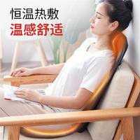 港德全身多功能按摩椅垫 RD-A29靠垫