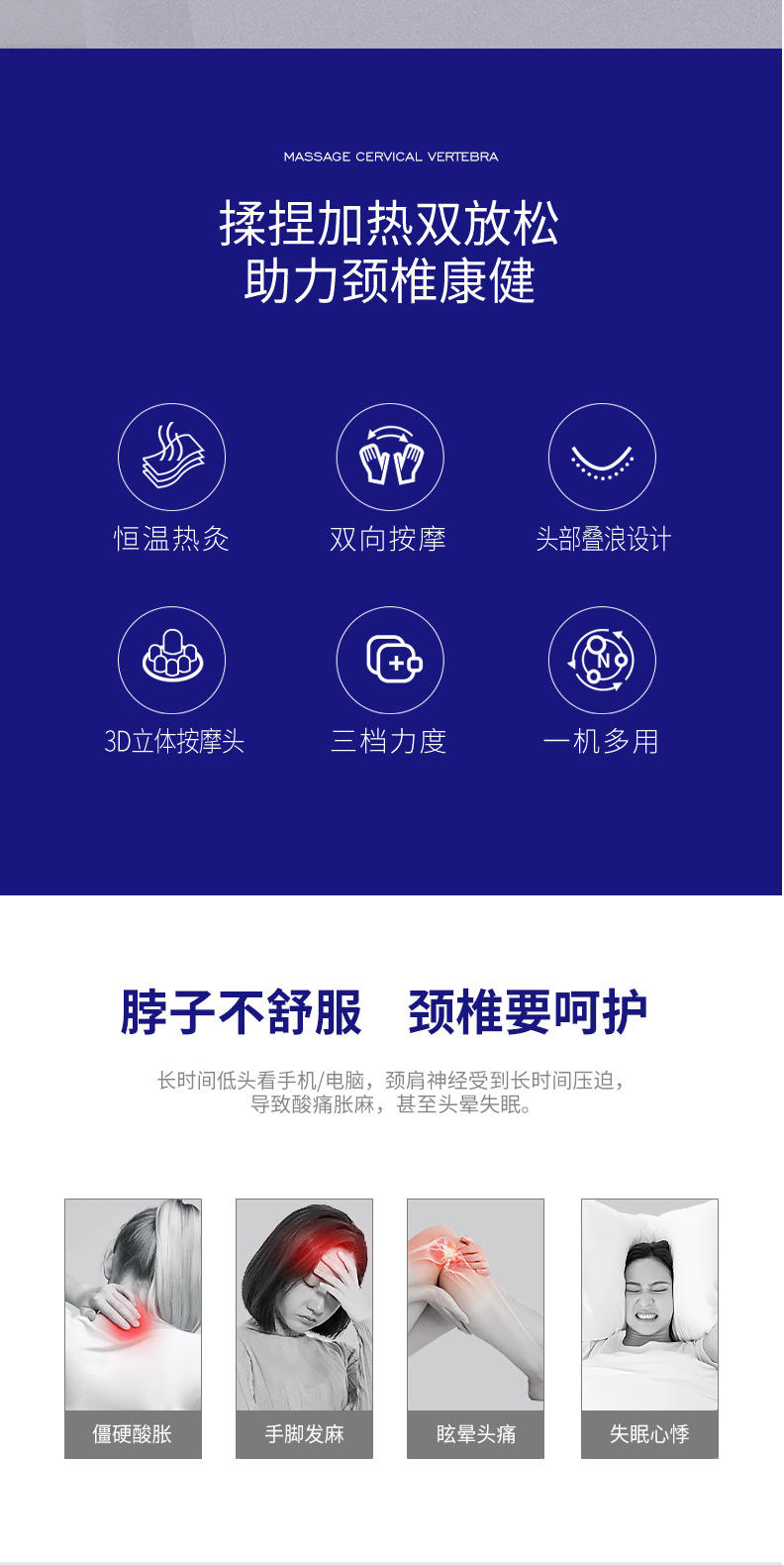 港德颈椎腰部靠枕全身实用 RP5-大款颈椎按摩枕