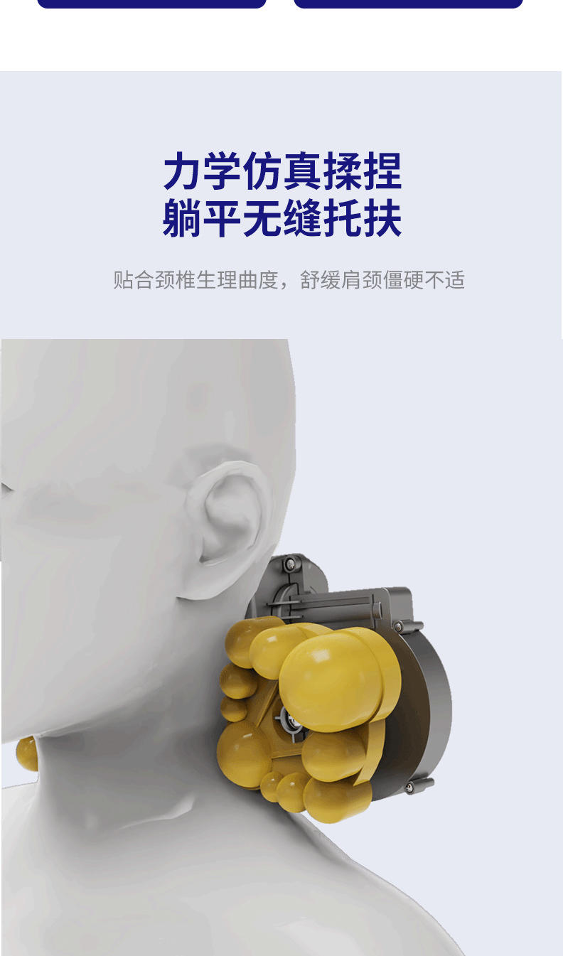 港德颈椎腰部靠枕全身实用 RP5-大款颈椎按摩枕