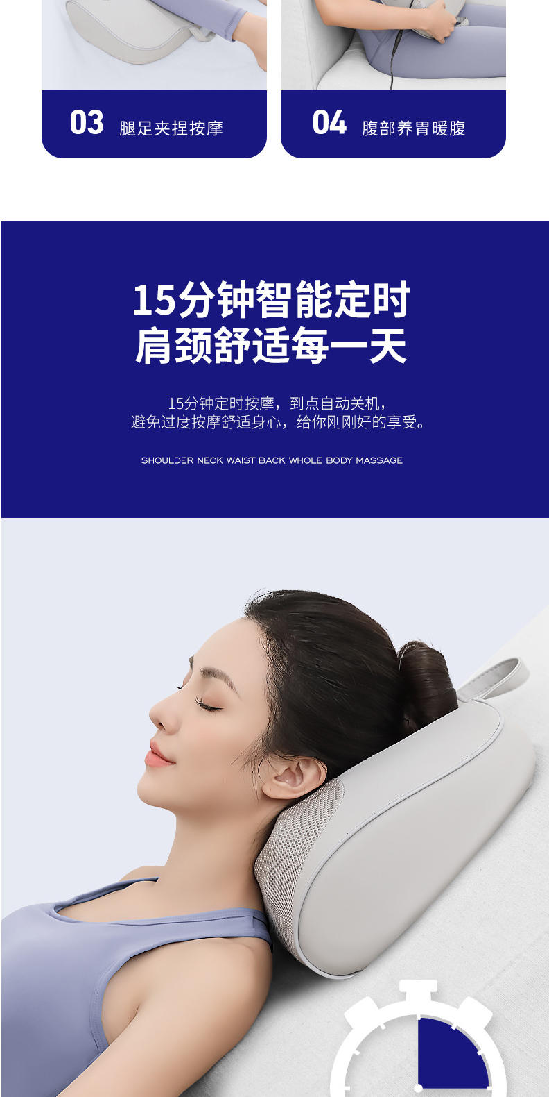 港德颈椎腰部靠枕全身实用 RP5-大款颈椎按摩枕