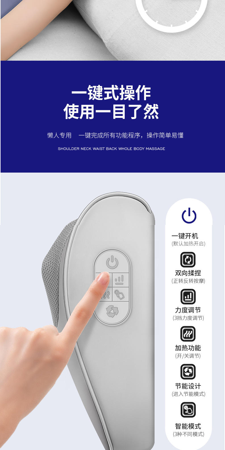 港德颈椎腰部靠枕全身实用 RP5-大款颈椎按摩枕