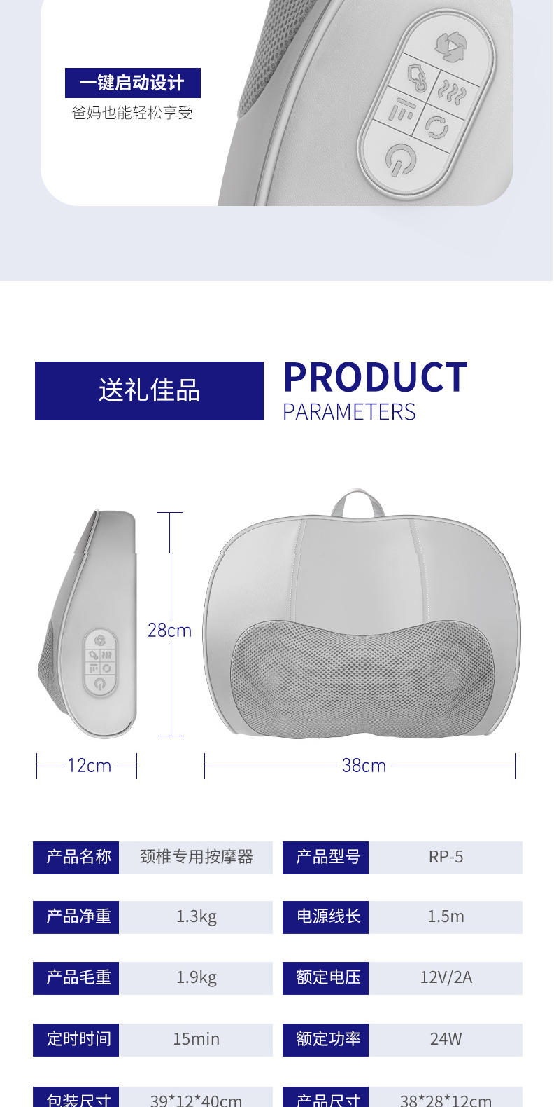 港德颈椎腰部靠枕全身实用 RP5-大款颈椎按摩枕