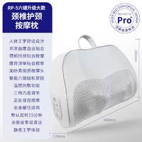 港德颈椎腰部靠枕全身实用 RP5-大款颈椎按摩枕