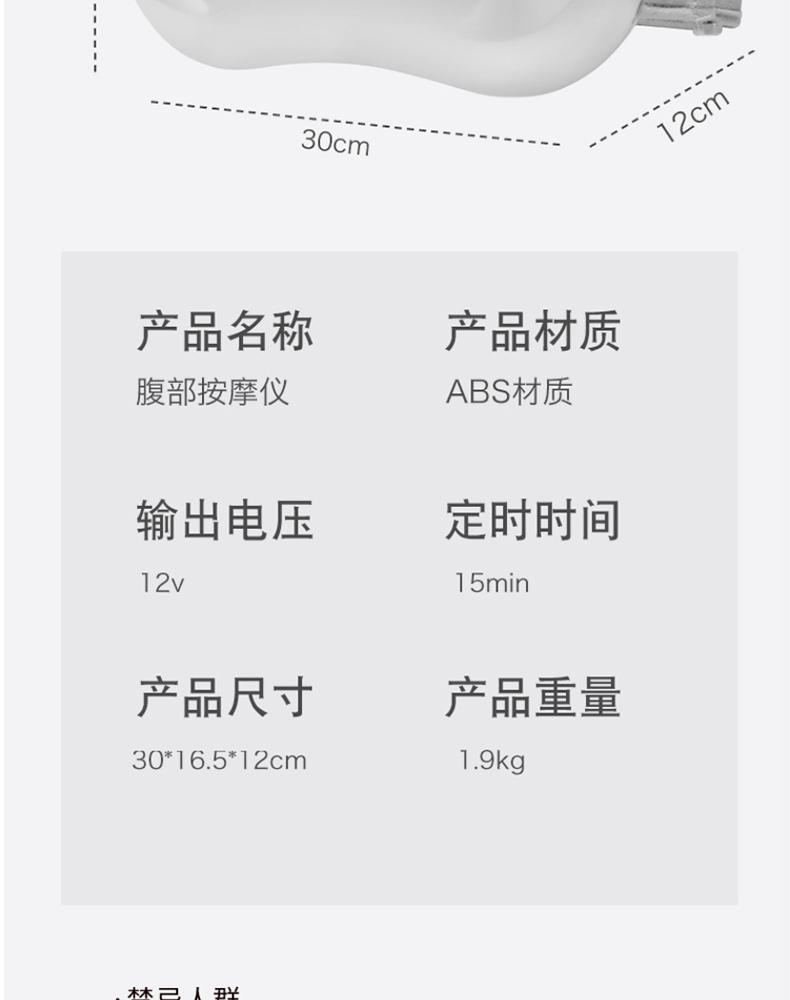 港德暖宫神器热敷砭石揉腹仪 HS-569砭石自动揉腹仪