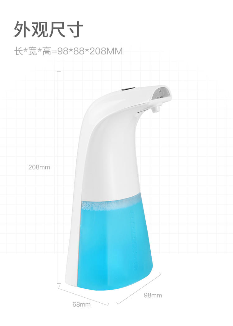 港德智能感应洗手液机家用套装泡沫洗手机 JH−996