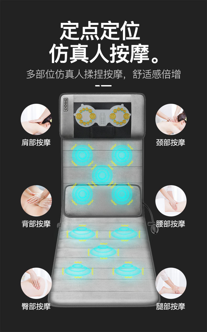 港德 全身多功能揉捏家用颈腰部电动气囊加热按摩椅垫 JH-D1-D（旗舰版）-绒布