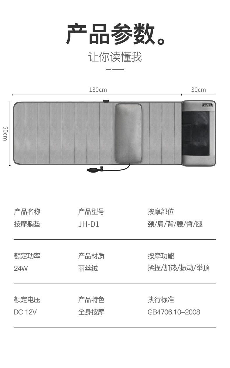 港德 全身多功能揉捏家用颈腰部电动气囊加热按摩椅垫 JH-D1-D（旗舰版）-绒布