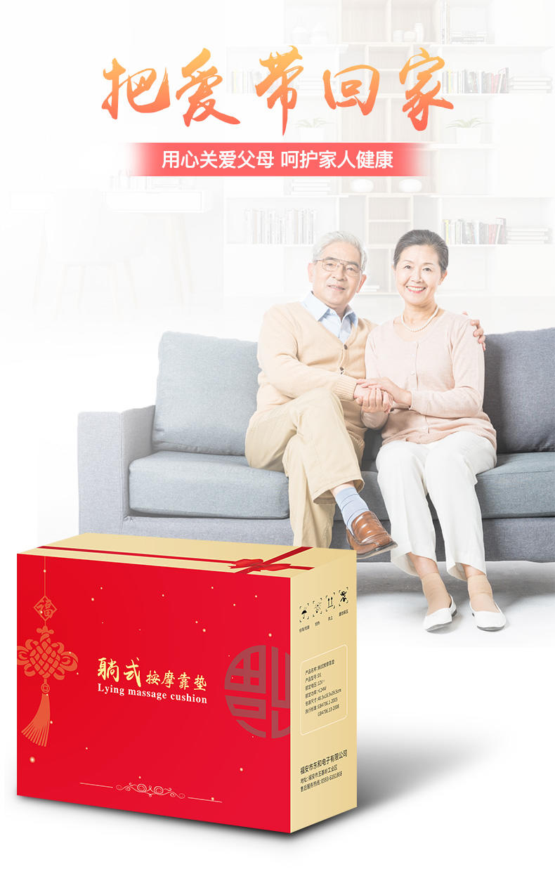 港德 全身多功能揉捏家用颈腰部电动气囊加热按摩椅垫 JH-D1-D（旗舰版）-绒布