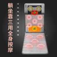 港德 全身多功能揉捏家用颈腰部电动气囊加热按摩椅垫 JH-D1-D（旗舰版）-绒布