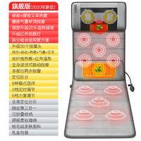 港德 全身多功能揉捏家用颈腰部电动气囊加热按摩椅垫 JH-D1-D（旗舰版）-绒布