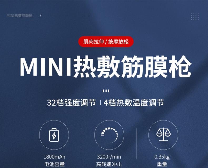 港德热敷MINI迷你便携放松筋膜枪 MS-2020热敷筋膜枪(灰色）