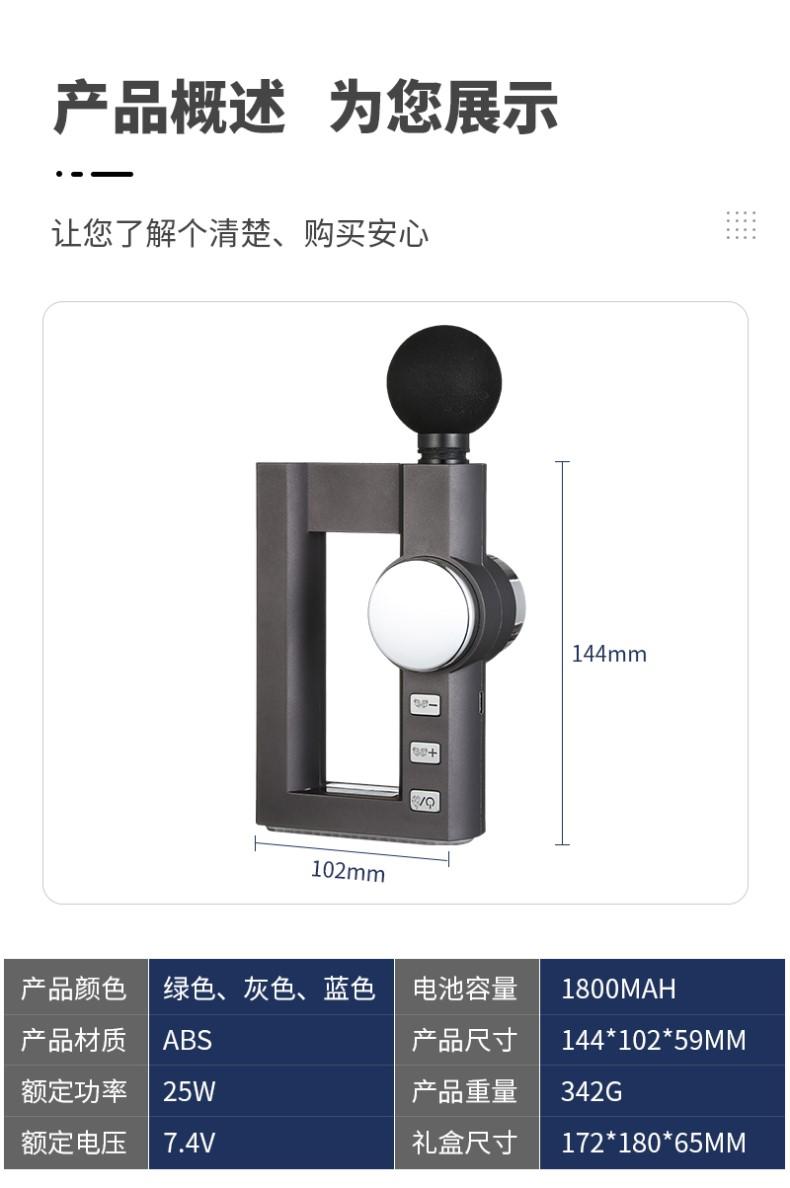 港德热敷MINI迷你便携放松筋膜枪 MS-2020热敷筋膜枪(灰色）