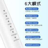 港德 S9充电式声波超全自动电动牙刷 S9电动牙刷（充电款）