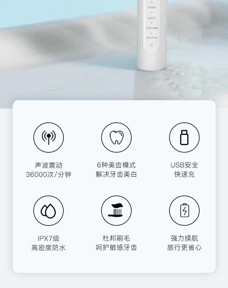 港德 S9充电式声波超全自动电动牙刷 S9电动牙刷（充电款）