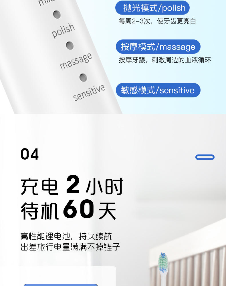 港德 S9充电式声波超全自动电动牙刷 S9电动牙刷（充电款）