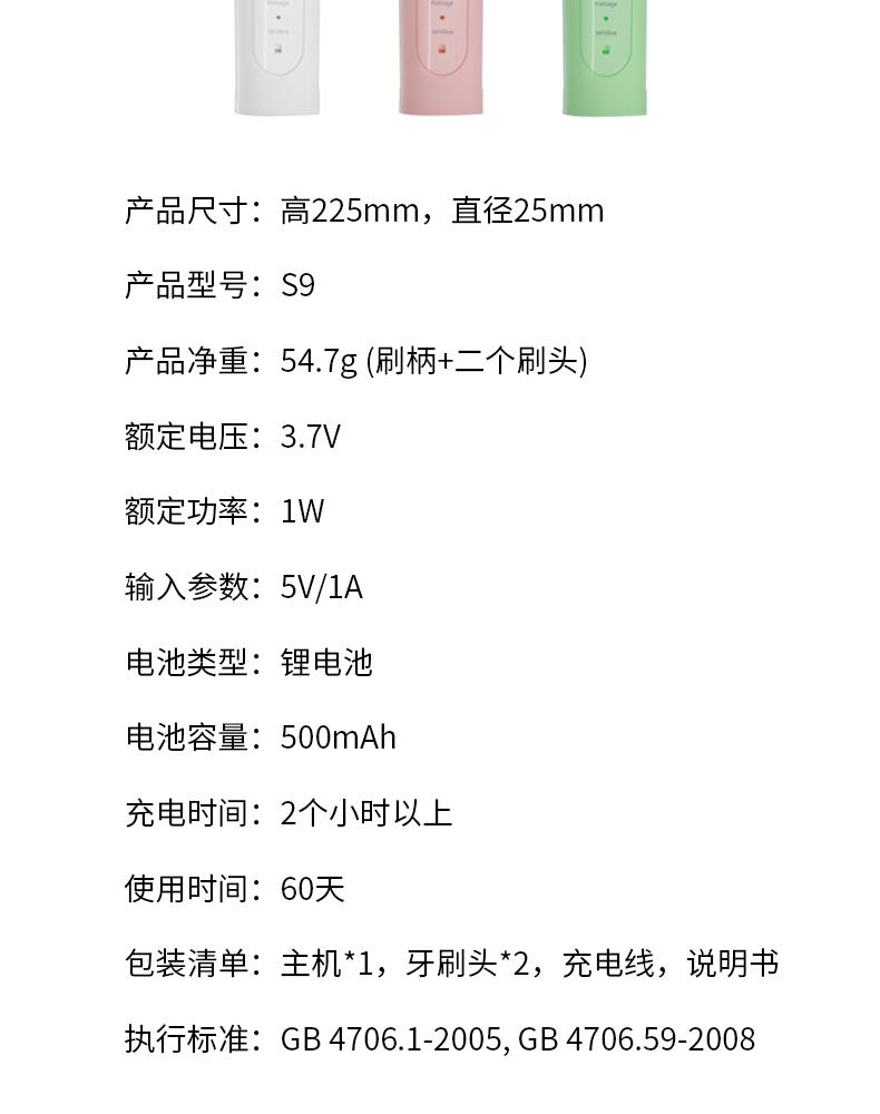 港德 S9充电式声波超全自动电动牙刷 S9电动牙刷（充电款）