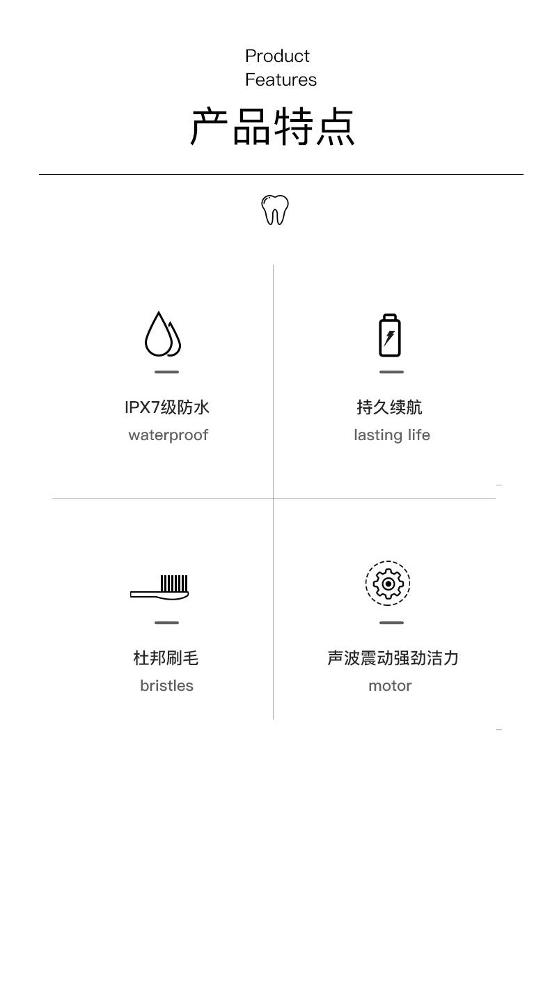 港德（SUNWTR）软毛防水全自动智能电动牙刷 S10电动牙刷（电池款）