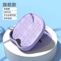 港德可折叠压筋斜踏家用拉伸健身器材 T0701拉筋板