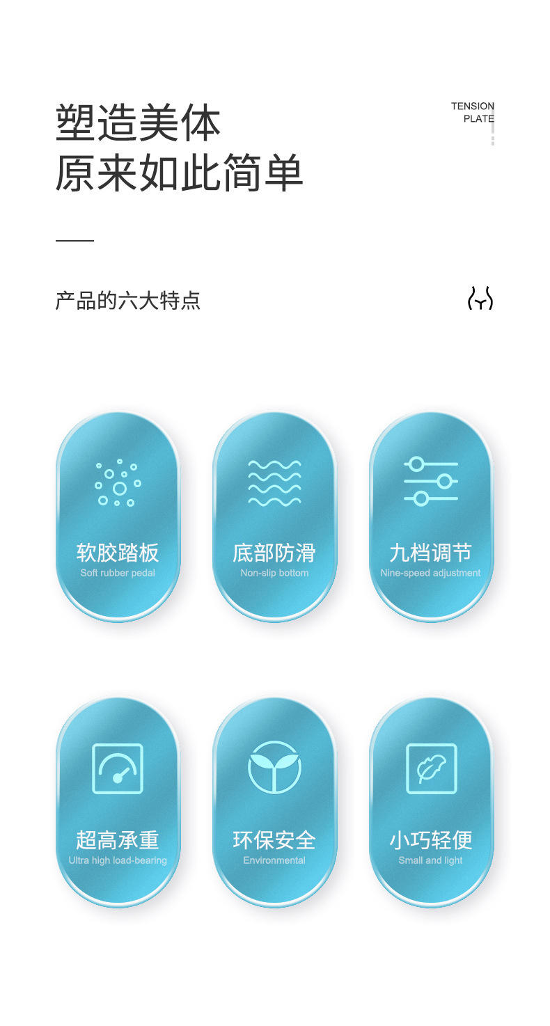 港德可折叠压筋斜踏家用拉伸健身器材 T0701拉筋板