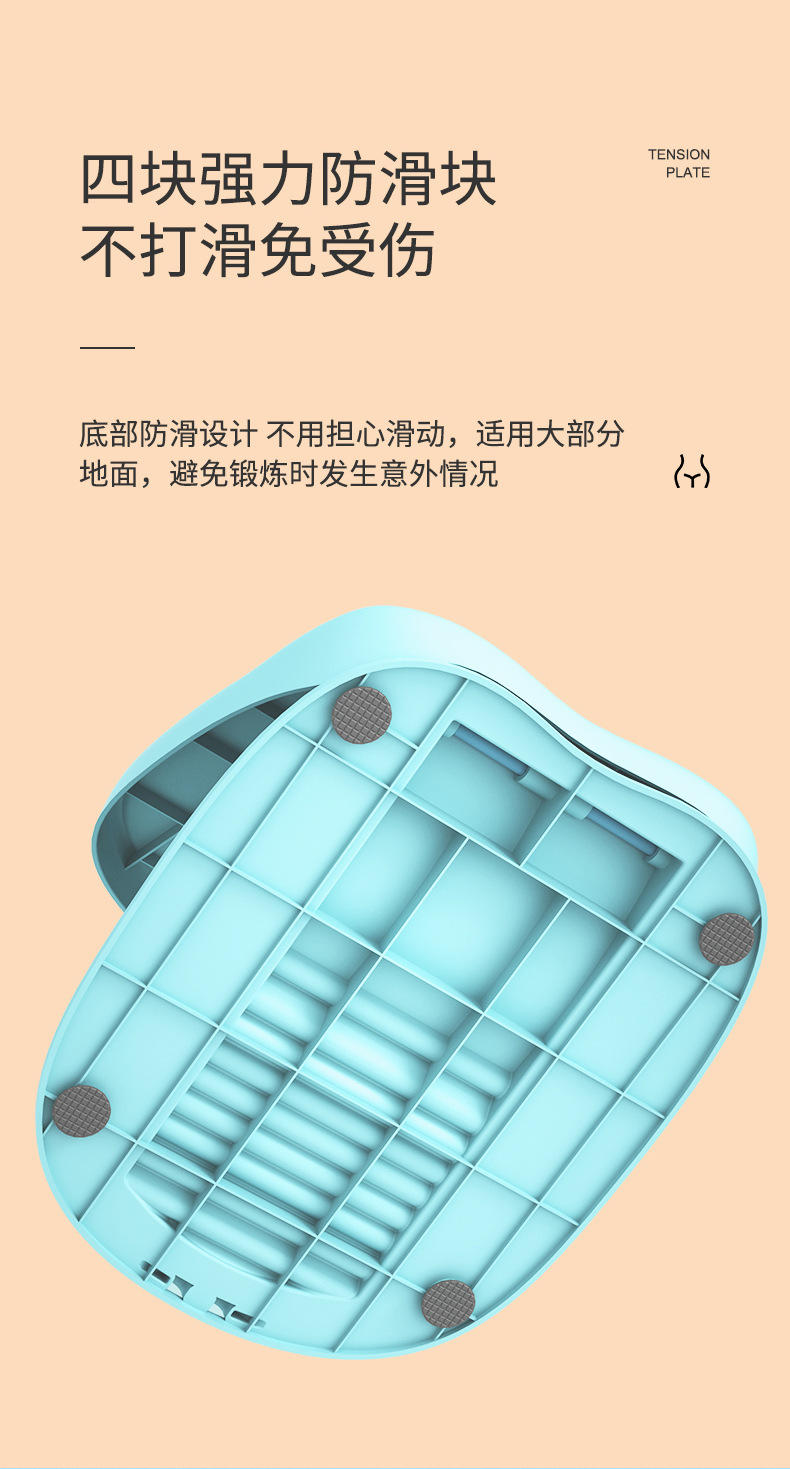 港德可折叠压筋斜踏家用拉伸健身器材 T0701拉筋板