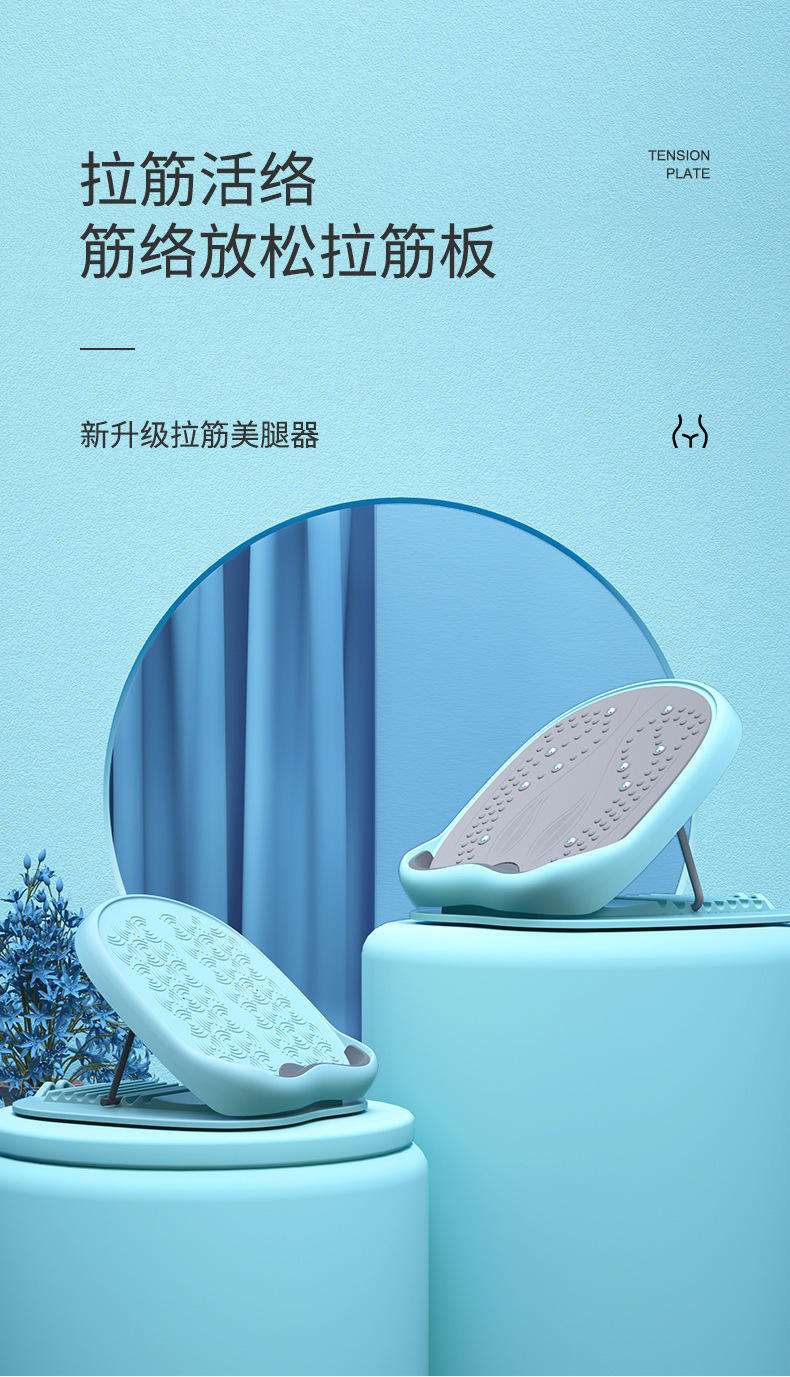 港德可折叠压筋斜踏家用拉伸健身器材 T0701拉筋板