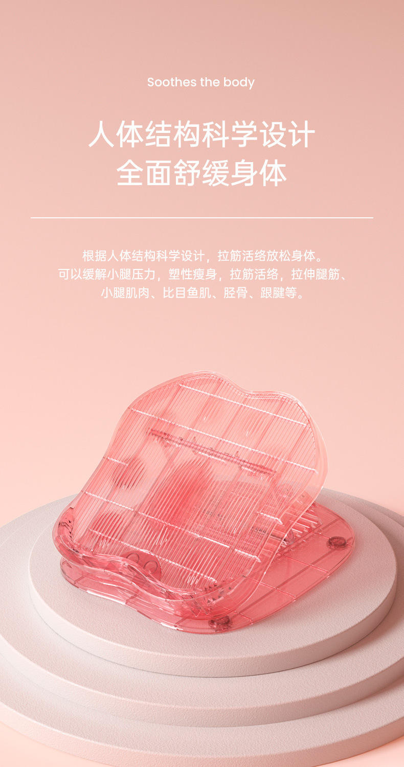 港德可折叠压筋斜踏家用拉伸健身器材 T0701拉筋板