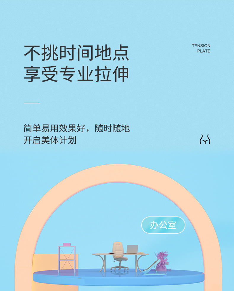 港德可折叠压筋斜踏家用拉伸健身器材 T0701拉筋板