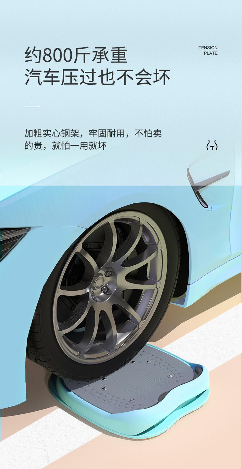 港德可折叠压筋斜踏家用拉伸健身器材 T0701拉筋板