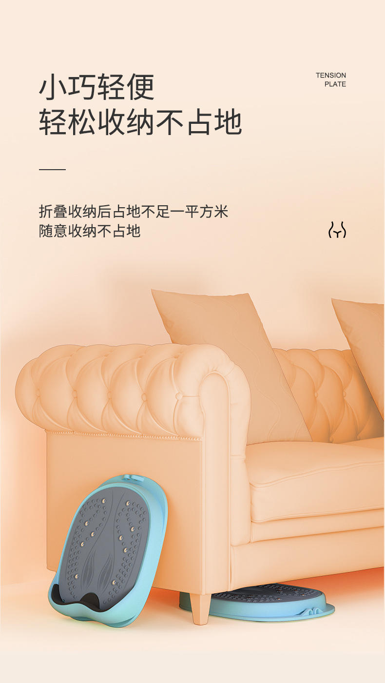 港德可折叠压筋斜踏家用拉伸健身器材 T0701拉筋板