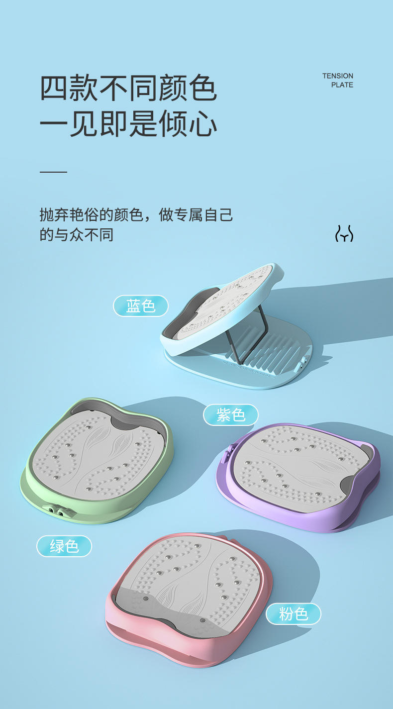 港德可折叠压筋斜踏家用拉伸健身器材 T0701拉筋板