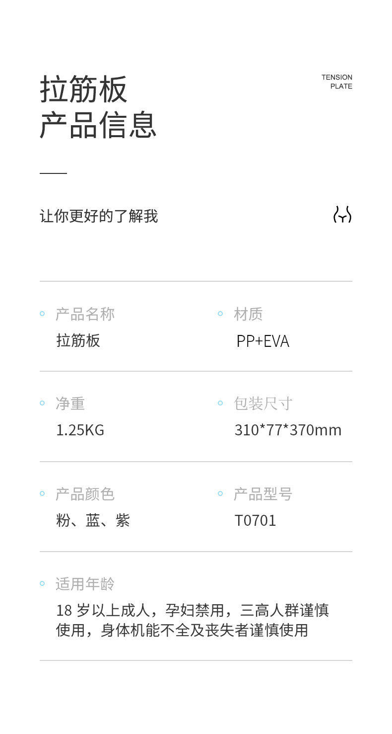 港德可折叠压筋斜踏家用拉伸健身器材 T0701拉筋板