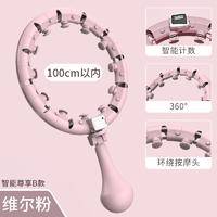 港德户外健身器材运动美腰不会掉的智能呼啦圈 T0202智能呼啦圈