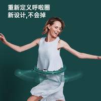 港德户外健身器材运动美腰不会掉的智能呼啦圈 T0202智能呼啦圈