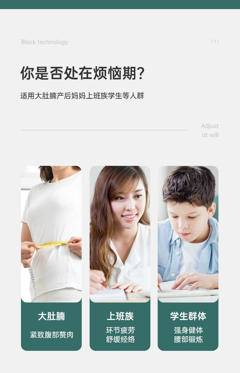 港德户外健身器材运动美腰不会掉的智能呼啦圈 T0202智能呼啦圈