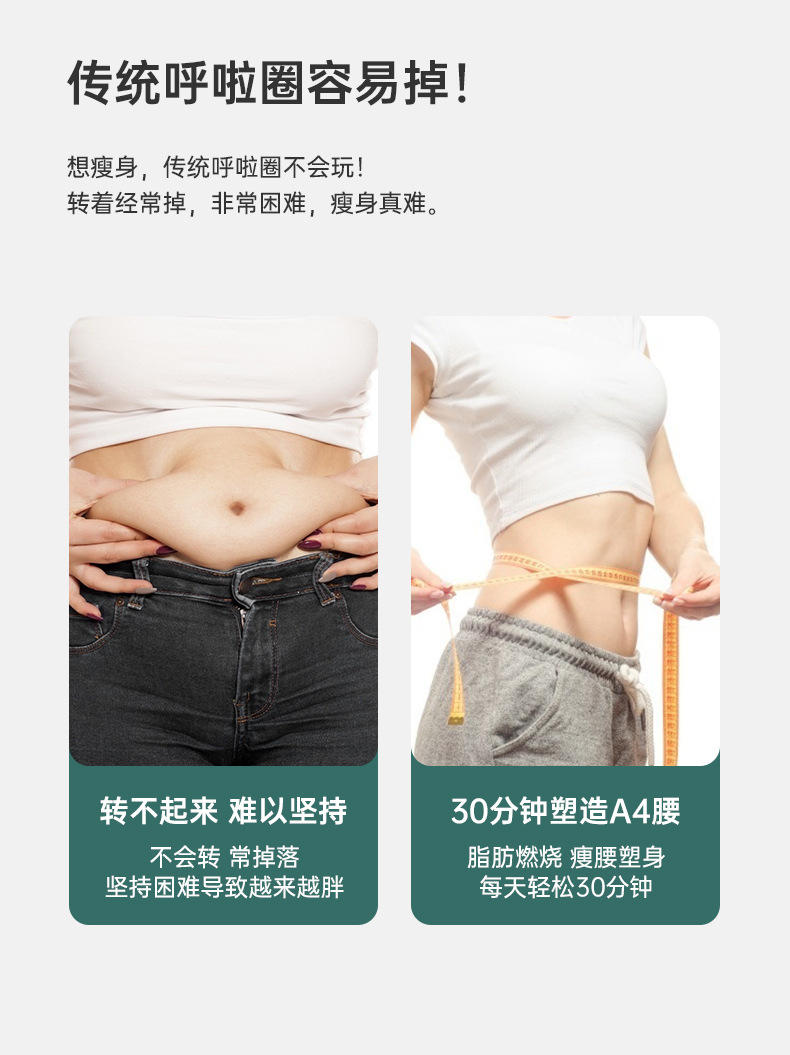 港德户外健身器材运动美腰不会掉的智能呼啦圈 T0202智能呼啦圈
