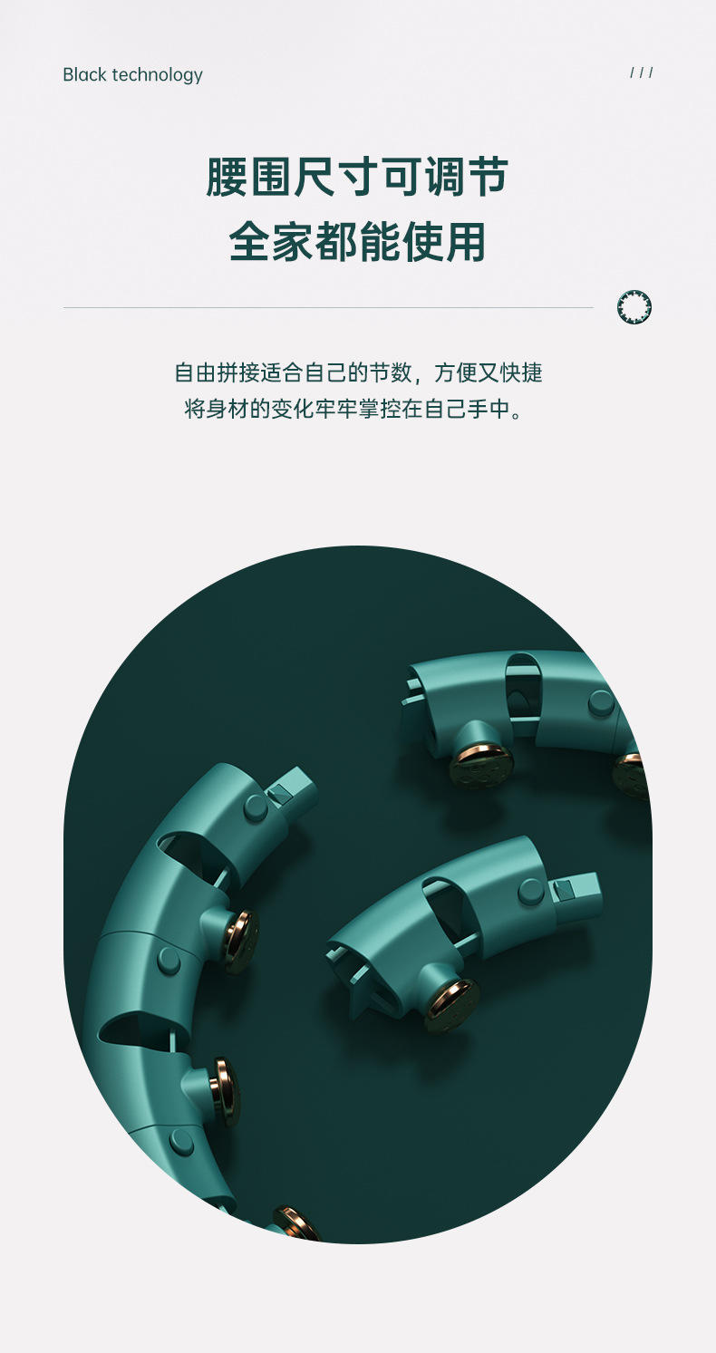 港德户外健身器材运动美腰不会掉的智能呼啦圈 T0202智能呼啦圈