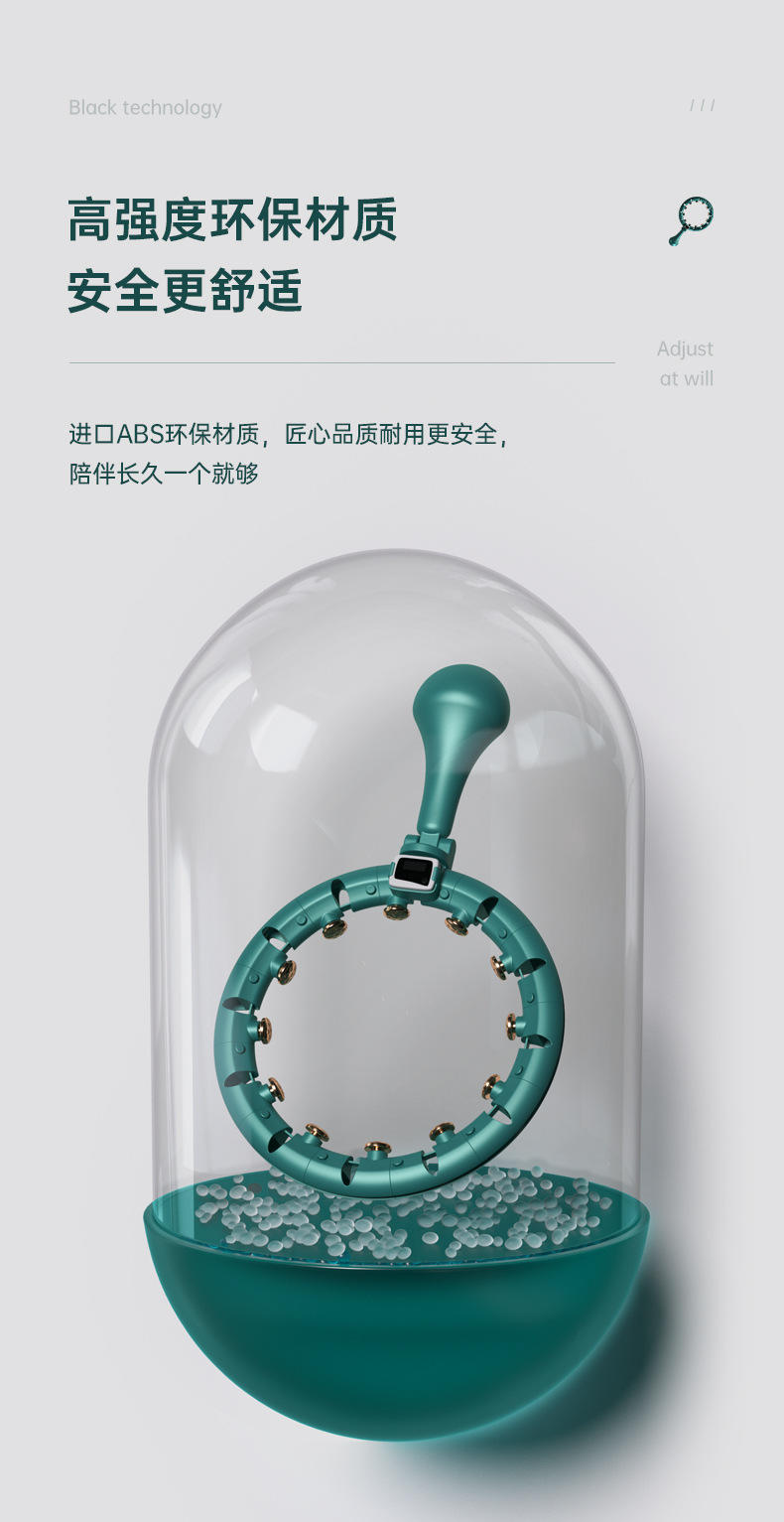 港德户外健身器材运动美腰不会掉的智能呼啦圈 T0202智能呼啦圈