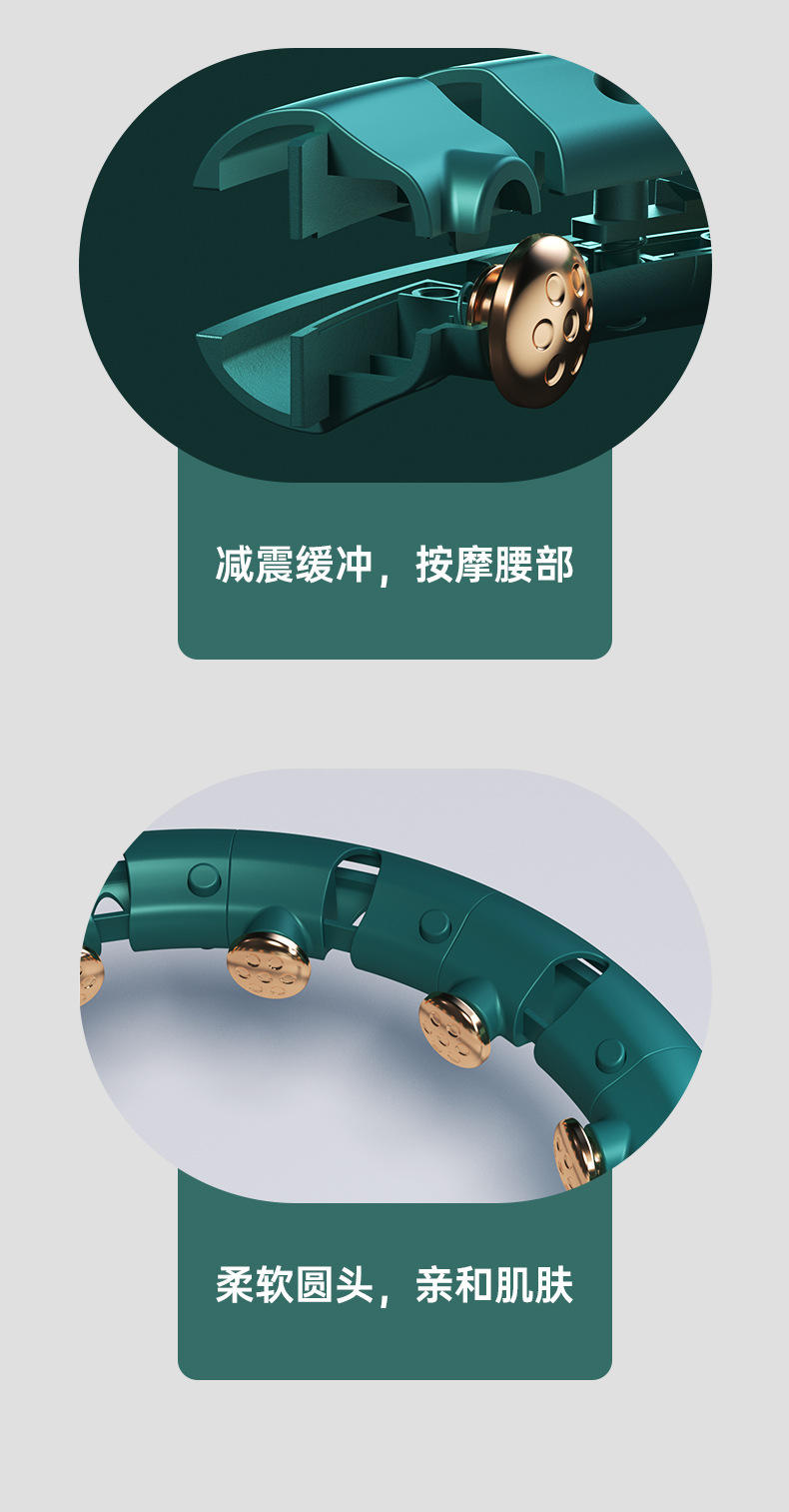 港德户外健身器材运动美腰不会掉的智能呼啦圈 T0202智能呼啦圈