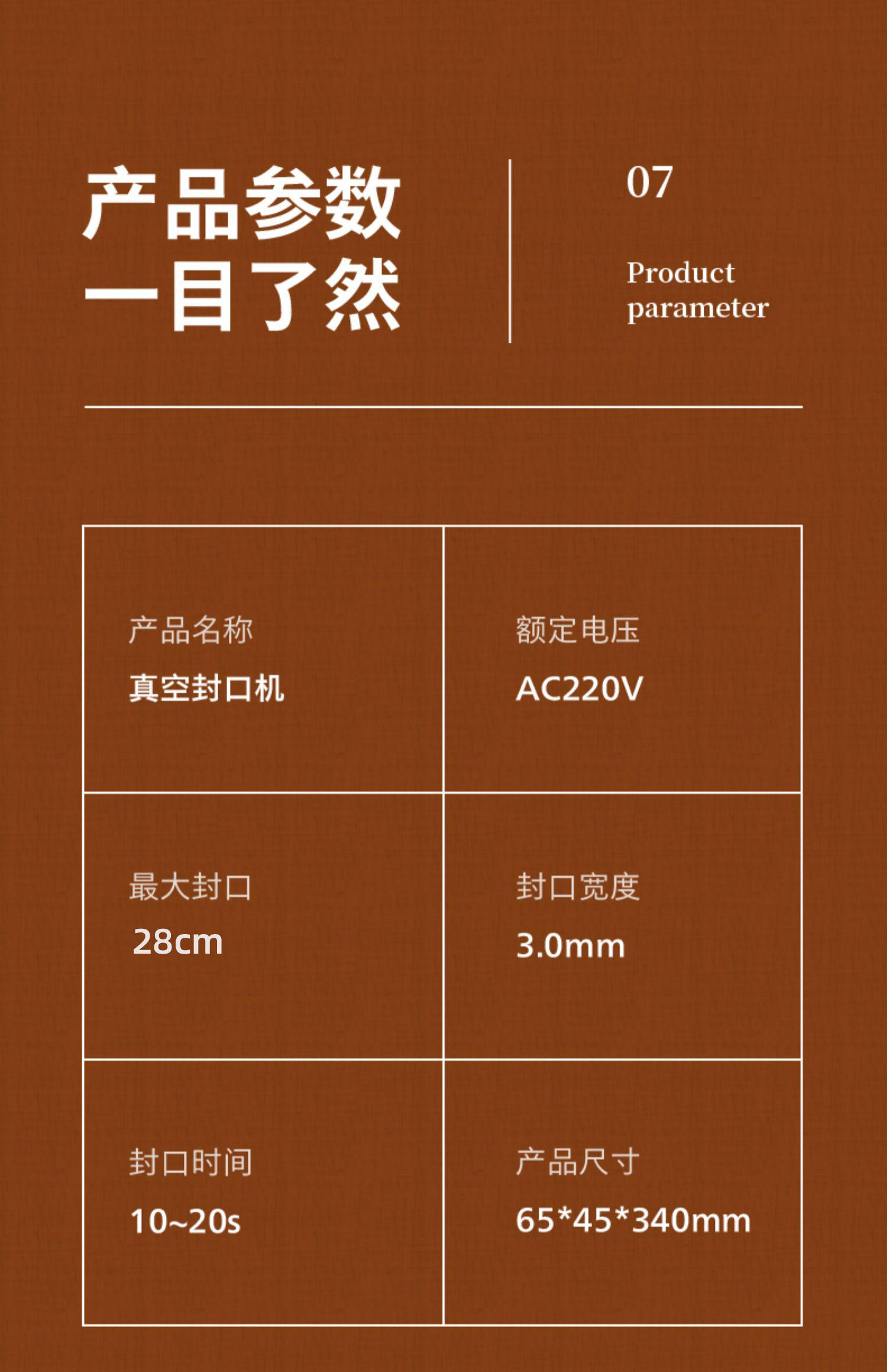 港德家用便携食品保鲜小型热收真空包装机 ZK-001真空封口机