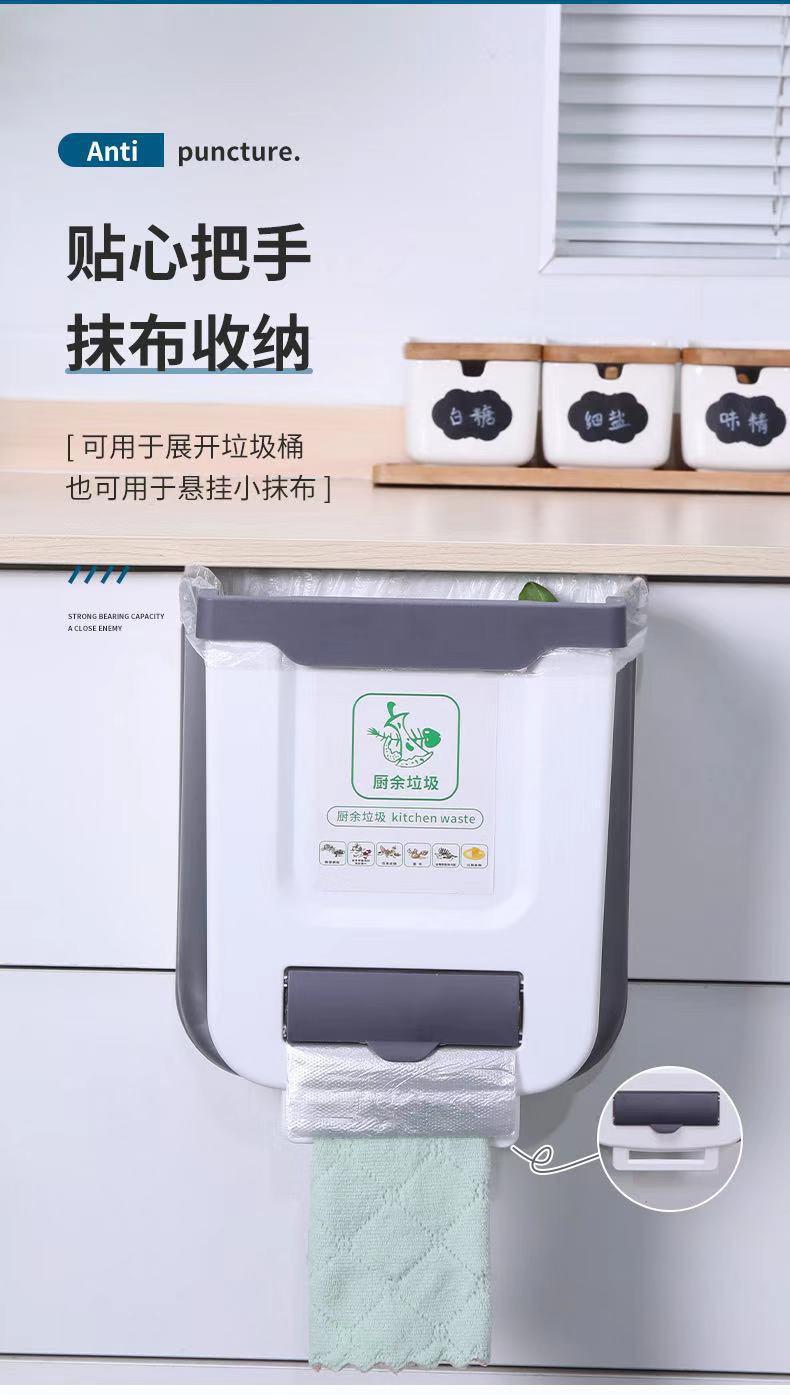 港德壁家用挂式折叠垃圾桶 GB-LJT10（10L）挂壁折叠垃圾桶