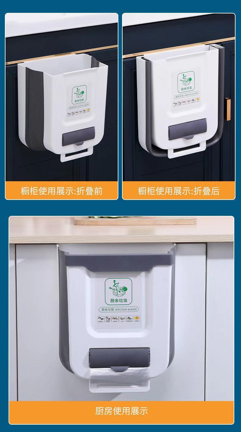 港德壁家用挂式折叠垃圾桶 GB-LJT10（10L）挂壁折叠垃圾桶