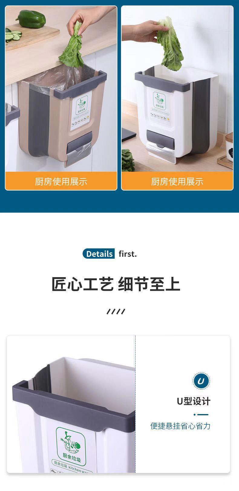 港德壁家用挂式折叠垃圾桶 GB-LJT10（10L）挂壁折叠垃圾桶