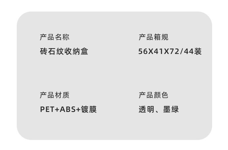 港德轻奢风化妆品收纳盒 HZ-001化妆品收纳盒