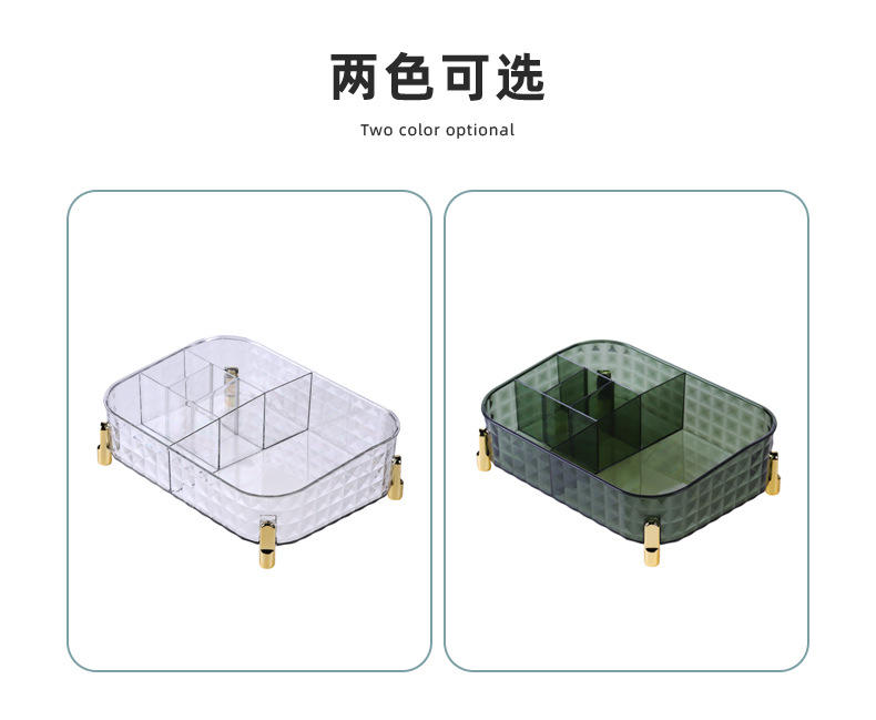 港德轻奢风化妆品收纳盒 HZ-001化妆品收纳盒