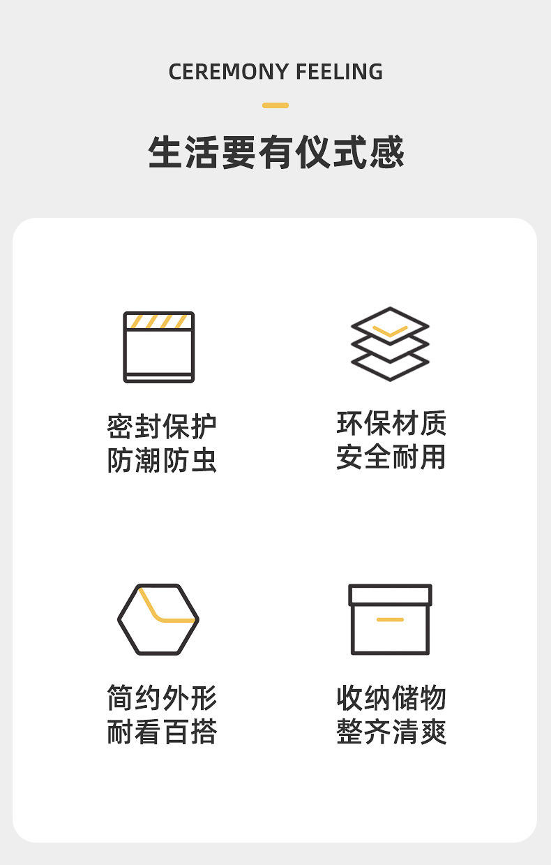 港德家用五谷杂粮防潮收纳干货收纳盒 ZW-001干货收纳盒