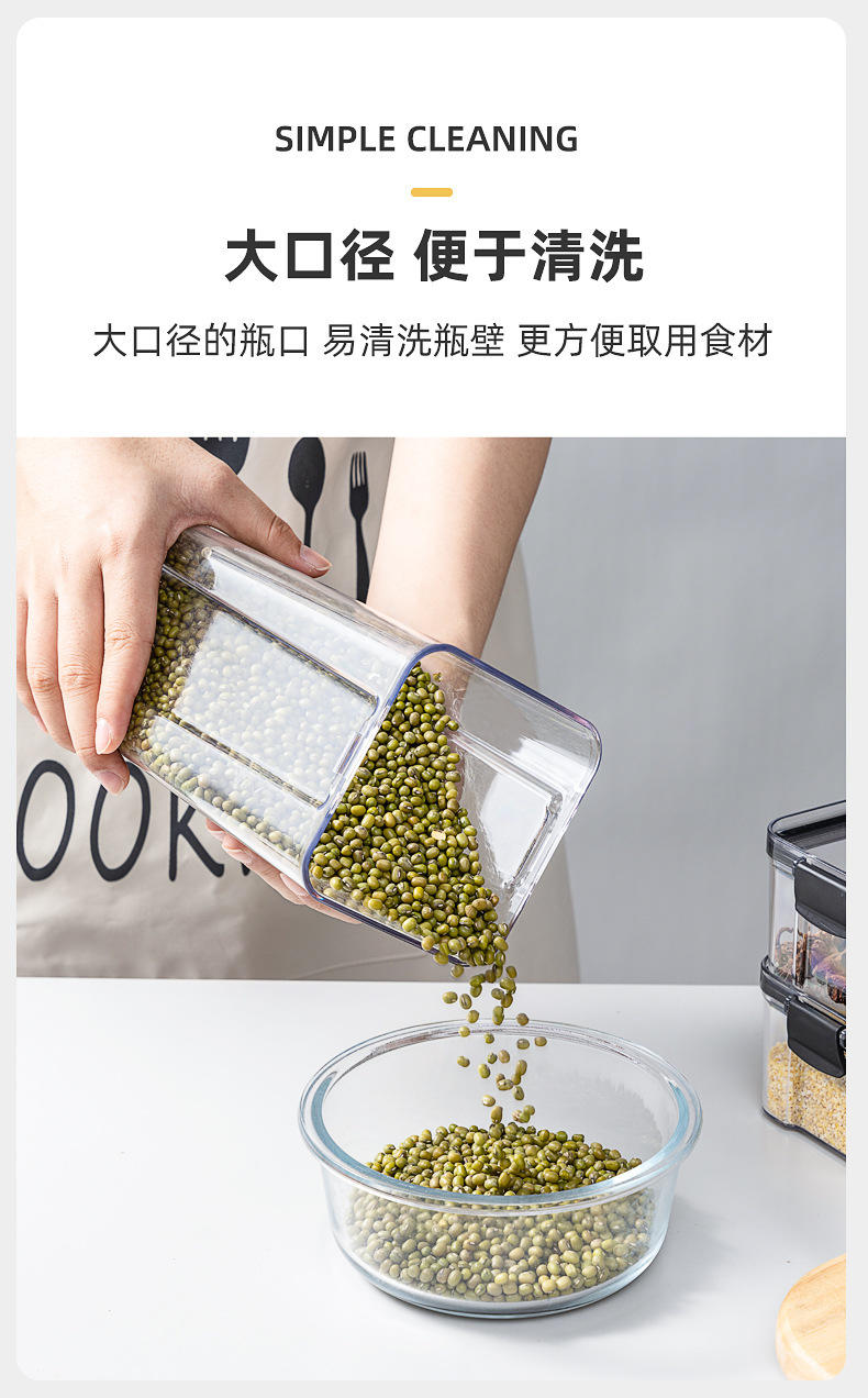 港德家用五谷杂粮防潮收纳干货收纳盒 ZW-001干货收纳盒