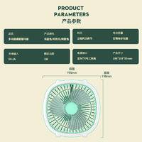 港德补光灯风桌面循环风扇 FS-13桌面循环风扇