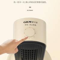 格卡诺家用三档调节双杆取暖器GKN-NFJ-8（杏色）