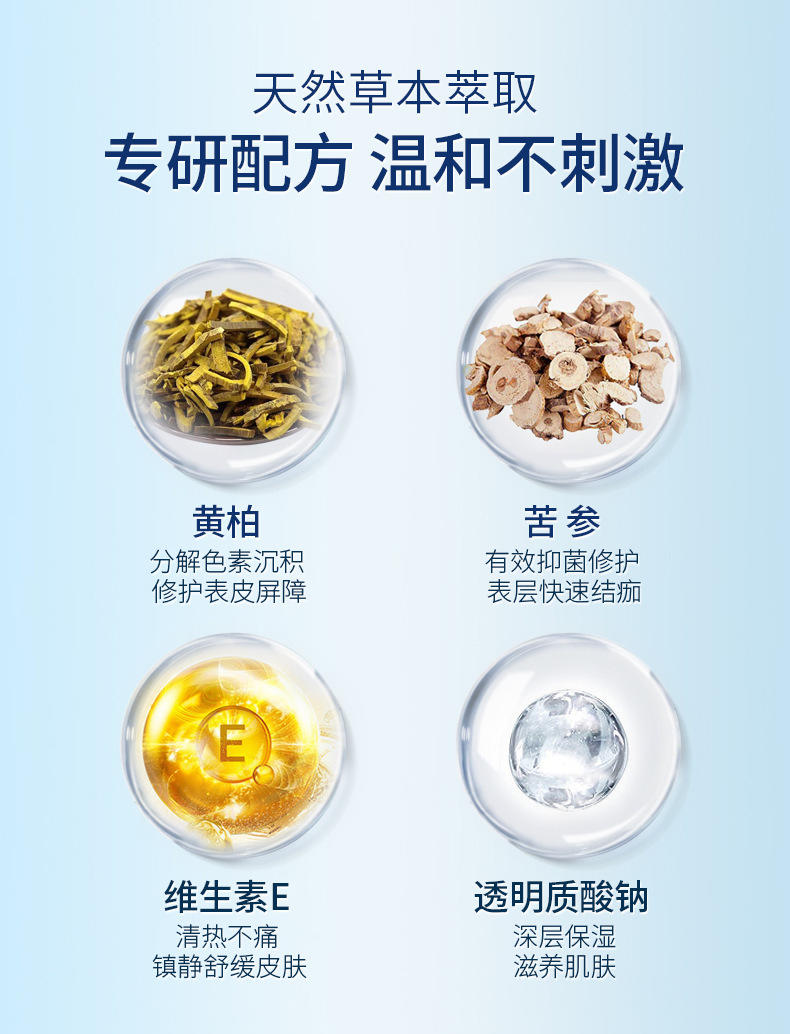 新款南京同仁堂志净净去痣点痣膏无痕非药水祛点斑点痣