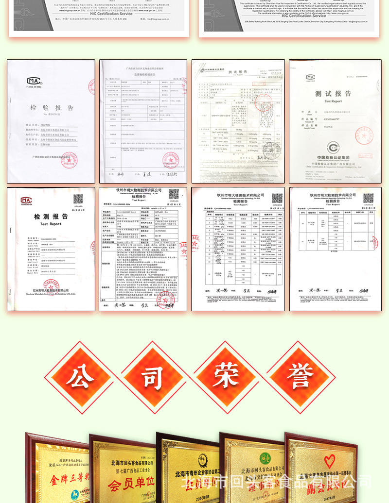 北部湾恋潮海鸭蛋 初生蛋（50克）10枚礼盒装